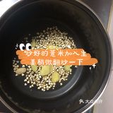 【薏米生姜陈皮水】美白、去湿、养脾胃