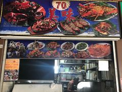 -纽顿熟食中心