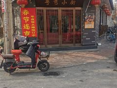 -粤秀小厨·广式早茶(辽宁路店)