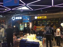 -盒马鲜生(大成店)