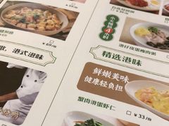 -茶港·点心·啫啫煲(范湖万达广场店)