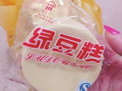 -阿吉仔(大元路店)