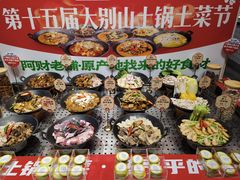 -阿财老铺·老蚌埠龙虾城(华夏总店)