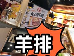 -火龙堂·风味民间菜(文一路店)