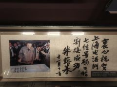 -上海电信博物馆
