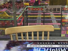 -嘿哟动霸CHUA·新潮玩运动娱乐中心·蹦床滑冰团建乐园