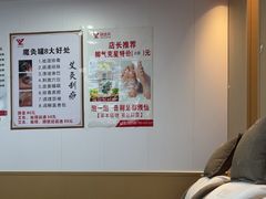 -郑远元专业修脚房(五缘西三里鑫海湾)