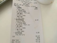 -麦当劳(机场DFS店)
