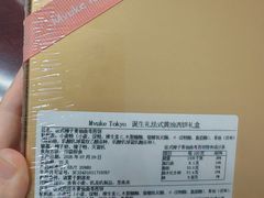 -布歌东京(德基BHG店)