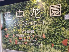 -香港国际机场