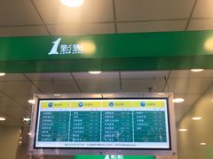 -1点点(二七万达店)
