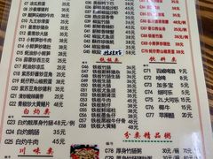 菜单-南记食粥坊·宵夜大排档(岭南分店)