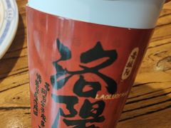 -老雒阳面馆·水席(定鼎门店)