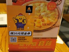 -乐凯撒披萨(卓悦汇店)