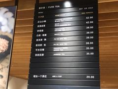 冰摇荔枝乌龙茶-煮叶(悠唐广场店)