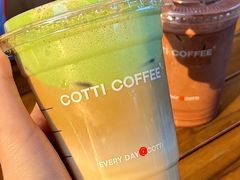 -库迪咖啡(深圳湾创新科技中心店)