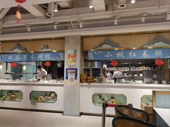 -小桃红·东北菜·春饼烤鸭(南阳湖街店)
