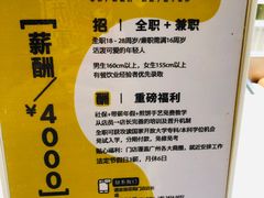 -2颗鸡蛋煎饼(北京路天河城店)