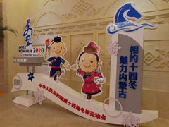 -江南赋(内蒙古大厦店)