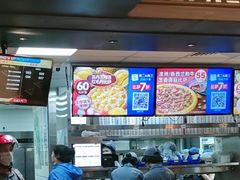 -达美乐比萨(红山店)
