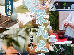 -龙湖重庆时代天街