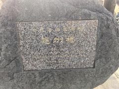 -赵州桥景区