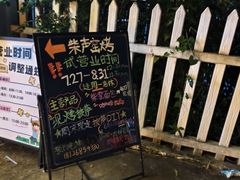 -长洲岛都市农业公园