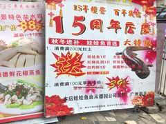 -汇景花园酒家(基立下道店)
