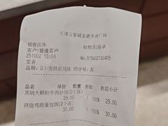 -天津万象城