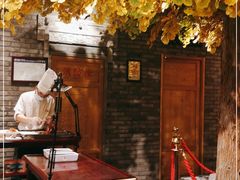 -北平楼·烤鸭·北京菜(牡丹园店)