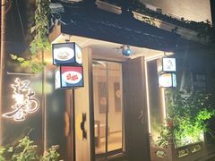 -江南荟品牌连锁(北京南站大观园漫心酒店)