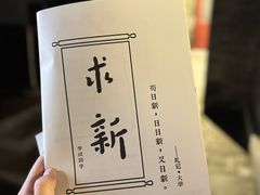-李叔同故居纪念馆
