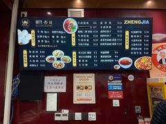 -郑家包子牛肉拉面(尚勤路店)