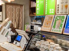 -宝珠奶酪(长宁金虹桥店)