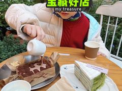-Kekimatata 生日蛋糕·烘焙教学