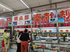 -北京稻香村(花市店)