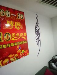 -余祖萍专业经络瘦身