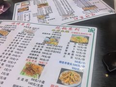 -尕胡才炕锅烤羊肉馆(八一路店)