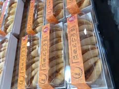 -85度C(深圳佳宁娜店)