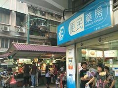 门面-东京小食馆(三盏灯店)