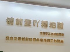 -千盛海南粉(金鸡岭店)