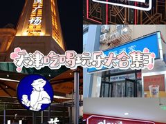 -大玩家超乐场(河东万达广场店)