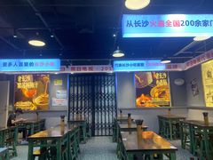 -黑白电视长沙小吃(悦汇城店)