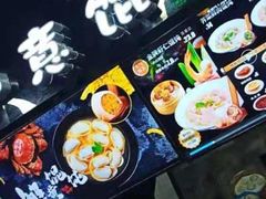 -如意馄饨(阜宁益林镇店)