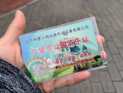 -大望京儿童游乐场