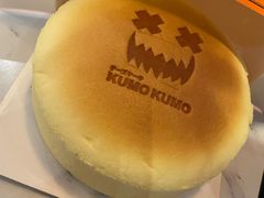 -KUMO KUMO甜品·冰淇淋(深圳壹方城店)