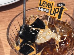 前任红糖冰粉-太二酸菜鱼(金沙印象城店)