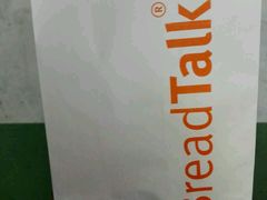 -面包新语(国瑞店)