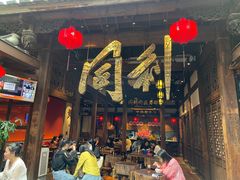 门面-同利肉燕老铺(澳门路店)