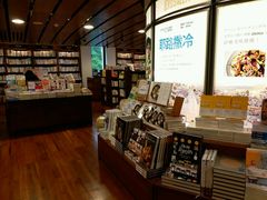 -诚品书店(敦南店)